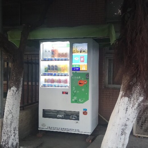 光明新區(qū)24小時智能售貨機價格,智能售貨機