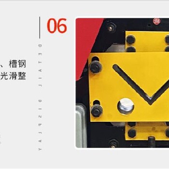 沖剪復合機天馬機械