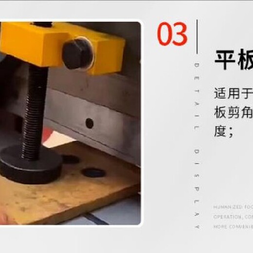 阜陽角鋼切斷打孔一體機(jī)維護(hù)