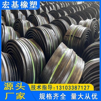 651橡膠止水帶A河南中埋式651橡膠止水帶A宏基651橡膠止水帶廠家