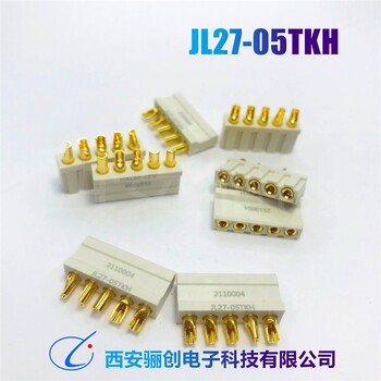 JL27-2ZJW接插件JL27西安驪創(chuàng)插頭插座