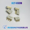 JL27-05ZJB接插件JL27西安驪創現貨公母頭