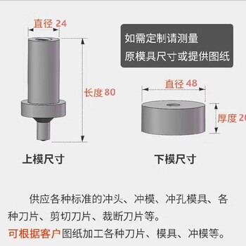 角钢切断机冲剪机模具剪切机,配件大全