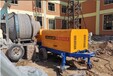 多功能混凝土输送泵新疆哪里有卖,混泥土浇筑泵