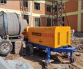 混凝土輸混送泵輸送混凝土機器
