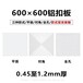 杭州-600600铝合金白色08厚1004系列冲孔铝扣板天花