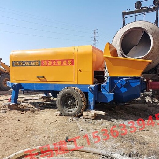 混泥土浇筑泵混凝土输送泵天马机械厂,保定混凝土输送泵