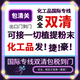 多哥圖