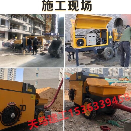 混泥土澆筑泵混凝土輸送泵天馬機(jī)械廠,混凝土輸送泵湖南