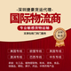 粉末國際快遞圖