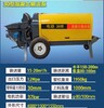 20混凝土輸送泵輸送混凝土機器
