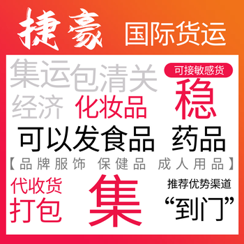 韓國食品快遞專線一站式服務