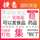 粉末專(zhuān)線圖