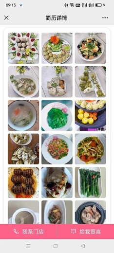 西壩河催乳師培訓(xùn)北京家政公司