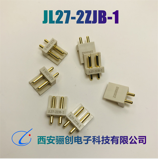 JL27-2ZJW接插件JL27骊创电子矩形连接器