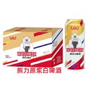 熊力啤酒,熊力啤酒,俄羅斯熊啤精釀原漿白啤酒