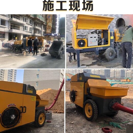 地泵hbt80混弄土泵送車配件