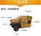 10型混凝土输送泵混凝土输送泵规格型号