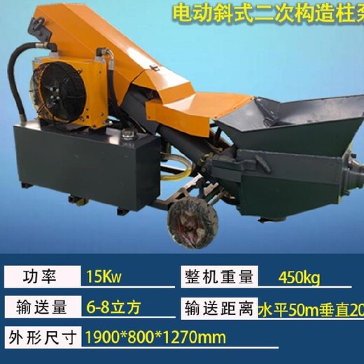 上海小型混凝土输送泵混凝土泵送机价格