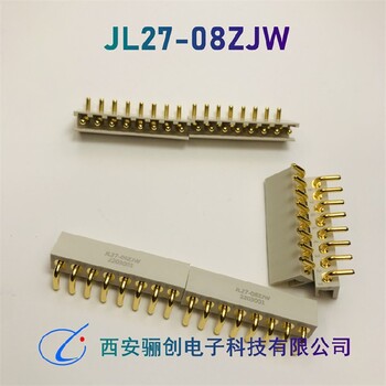 JL27-7ZJB接插件JL27新品现货公母头