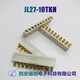 公母頭JL27圖