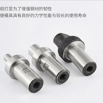 多功能沖剪機模具剪斷刀,河北邢臺出的機子