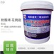 北京平谷耐酸砖粘贴环氧树脂砂浆供应商环氧乳液水泥砂浆