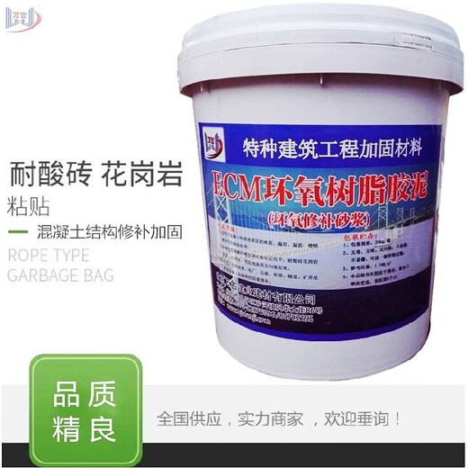 天津塘沽水乳型环氧树脂砂浆价格