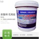 北京环氧树脂砂浆图