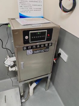 襄阳医疗污水处理器设备安装