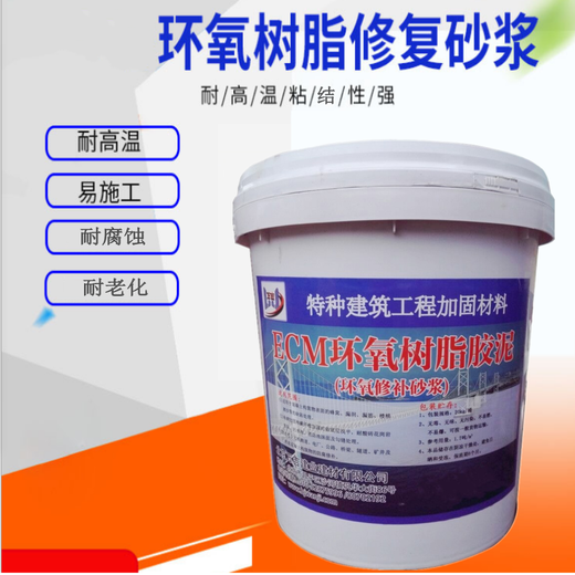 北京房山耐酸砖粘贴环氧树脂砂浆厂家