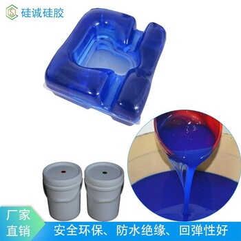 絕緣導(dǎo)熱硅凝膠手術(shù)墊原材料液體材料易固化易操作液態(tài)硅膠
