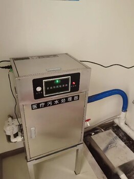 武漢醫(yī)療廢水處理設(shè)備招商