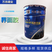 重庆巫山混凝土界面剂报价,J-302环氧界面剂