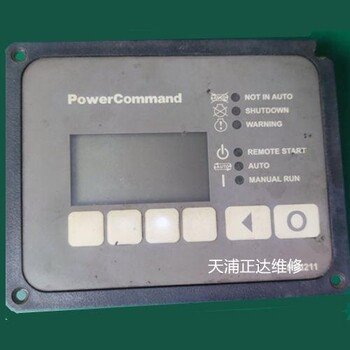 PowerCommand康明斯发电机控制屏维修HMI211