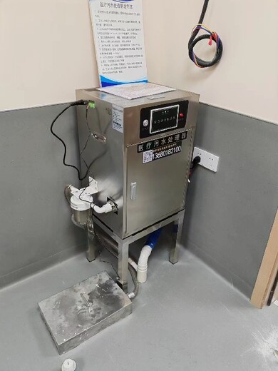 南京实验室废水处理设备