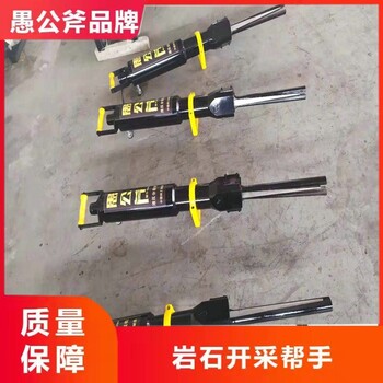 撫寧區(qū)機(jī)載液壓分裂分裂機(jī)