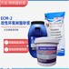 上海卢湾耐酸砖粘贴环氧树脂砂浆多少钱环氧乳液水泥砂浆