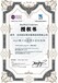 四川國際注冊(cè)管理會(huì)計(jì)師ICMA培訓(xùn)課程ICMA培訓(xùn)