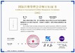 江苏国际注册管理会计师ICMA培训ICMA培训