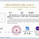陕西国际注册管理会计师ICMA培训国际注册管理会计师培训产品图