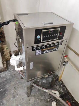 秦皇島小型醫(yī)療污水機(jī)