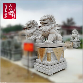 石雕獅子廠家定做庭院樓盤動(dòng)物石雕廣場(chǎng)石獅子擺件硬度莫氏7.4級(jí)