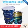 上海黄浦混凝土界面剂批发,EC-1高强界面处理剂