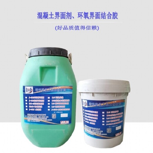 上海黄浦混凝土界面剂价格,J-302环氧界面剂