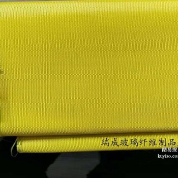 戶外防火地墊,瑞成玻纖廠家定做方案,遮陽防水布