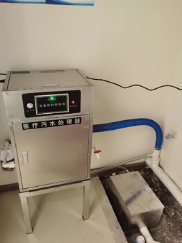 無錫醫(yī)療污水處理器招經(jīng)銷