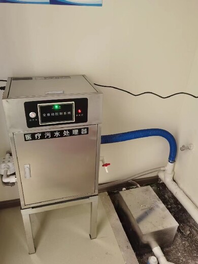 实验室污水处理设备代理