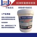 上海浦东耐酸砖粘贴环氧树脂砂浆多少钱环氧树脂砂浆