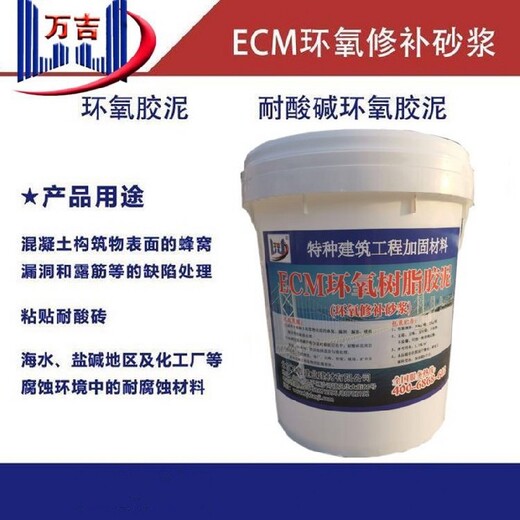 上海南汇耐酸砖粘贴环氧树脂砂浆价格